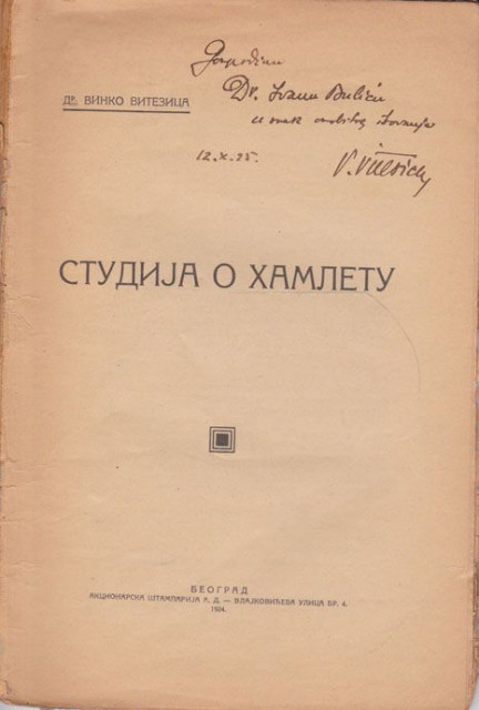Studija o Hamletu- Dr Vinko Vitezica 1924