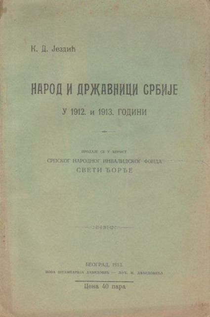 Narod i državnici Srbije u 1912. i 1913. godini - K. D. Jezdić