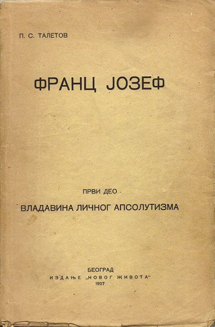Franc Jozef - I deo : Vladavina ličnog apsolutizma - P. S. Taletov 1927