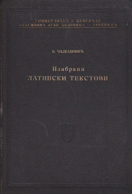 Izabrani latinski tekstovi - Florilegium latinum in usum scholarum - Veselin Čajkanović 1940