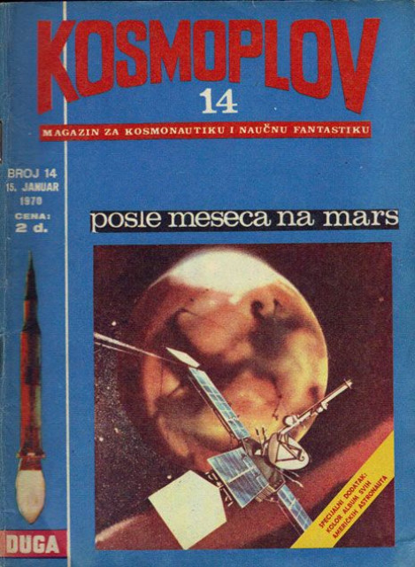 Kosmoplov 14, 1970 - Magazin za kosmonautiku i naučnu fantastiku