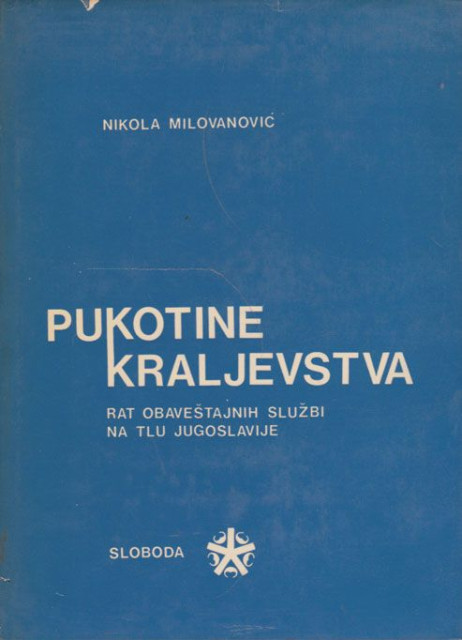 Pukotine kraljevstva 1-2 - Rat obaveštajnih službi na tlu Jugoslavije - Nikola Milovanović