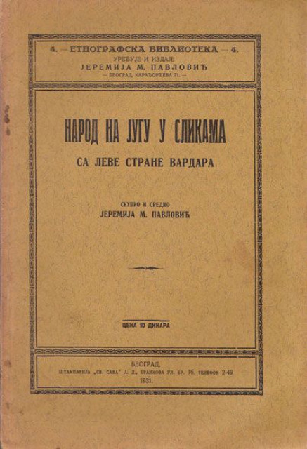 Narod na jugu u slikama (sa leve strane Vardara) - Album - Jeremija M. Pavlović 1931