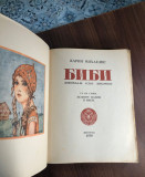 BIBI, doživljaji jedne devojčice - Karin Mihaelis 1939