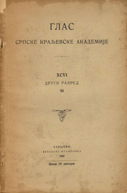 Glas SKA 1920: J. Erdeljanović: Etničko srodstvo Bokelja i Crnogoraca...
