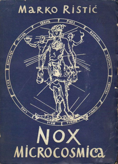 Nox Microcosmica (1923-1953) - Marko Ristić (sa posvetom)