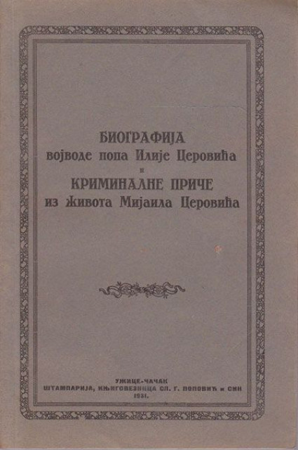 Biografija vojvode Ilije Cerovića i kriminalne priče iz života Mijaila Cerovića (1931)