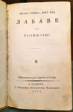 Jovana Stejića Zabave za razum i srce II - Budim 1831