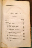 Jovana Stejića Zabave za razum i srce II - Budim 1831