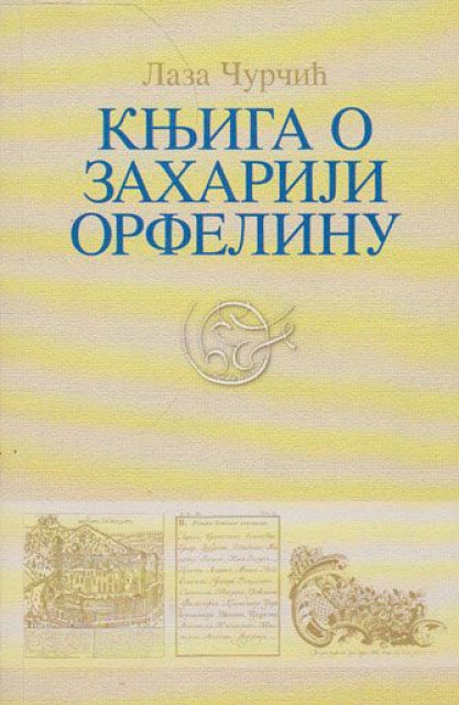 Knjiga o Zahariji Orfelinu - Laza Čurčić