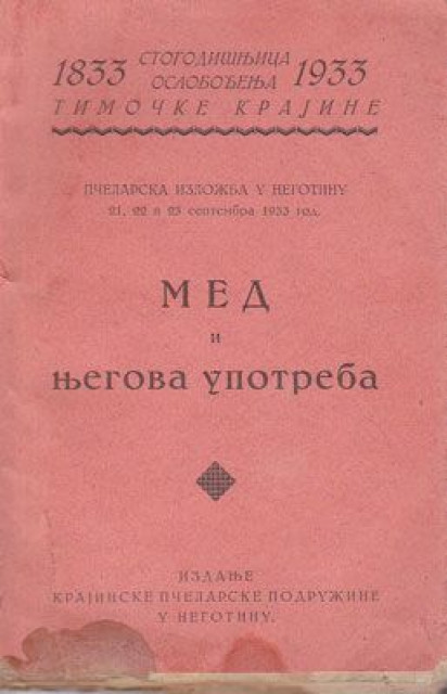 Med i njegova upotreba - Pčelarska izložba u Negotinu 1933