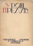 Uroš Predić, monografija 1922