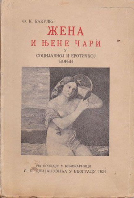 Žena i njene čari u socijalnoj i erotičkoj borbi - F. K. Bakule 1924