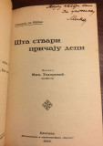 Sa ploča istočnih - Hamza Humo (1925) i druge 4 knjige