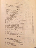 Vojislavljeva spomenica - Odbor za podizanje spomenika Vojislavu J. Ilijću 1895