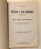 Omladina i njena knjizevnost (1848-1871) - Jovan Skerlic 1925