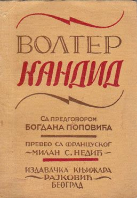 Volter - Kandid (predgovor Bogdana Popovića) 1934