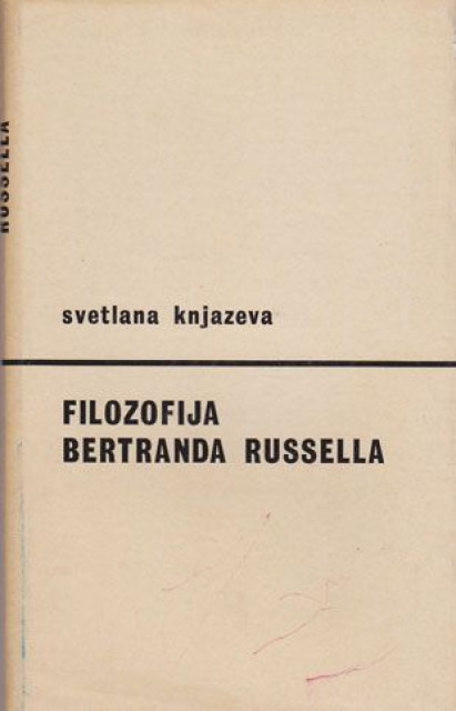 Filozofija Bertranda Russella - Svetlana Knjazeva
