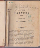 Jadnici, 20 sveski u IV toma - Viktor Igo 1874-1904