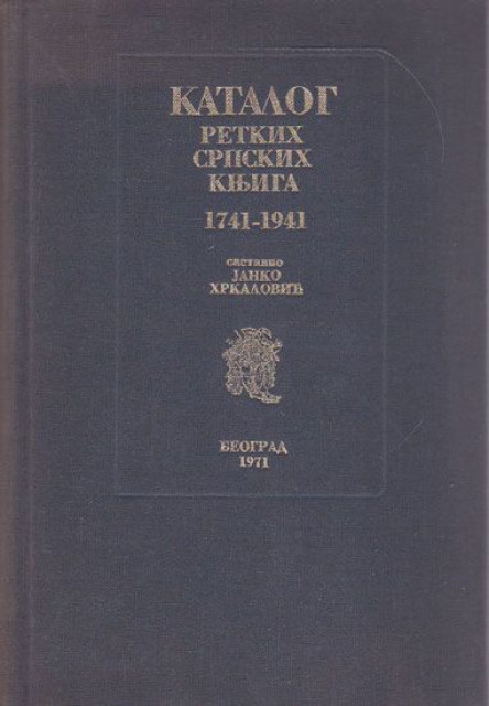 Katalog retkih srpskih knjiga 1741-1941 - Janko Hrkalović