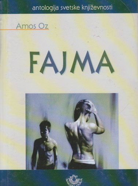 Fajma - Amos Oz