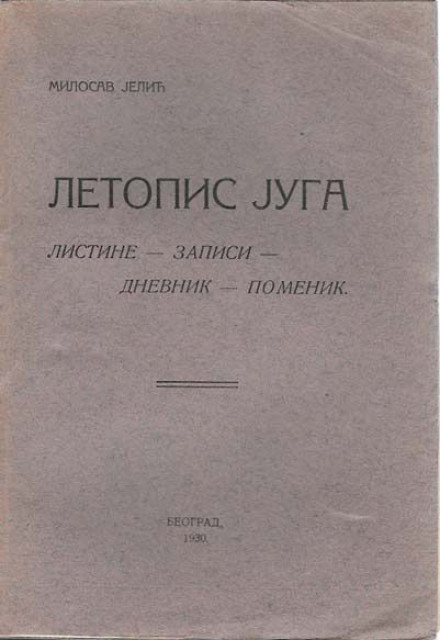 Letopis Juga (Listine, zapisi, dnevnik, pomenik) - Milosav Jelić 1930