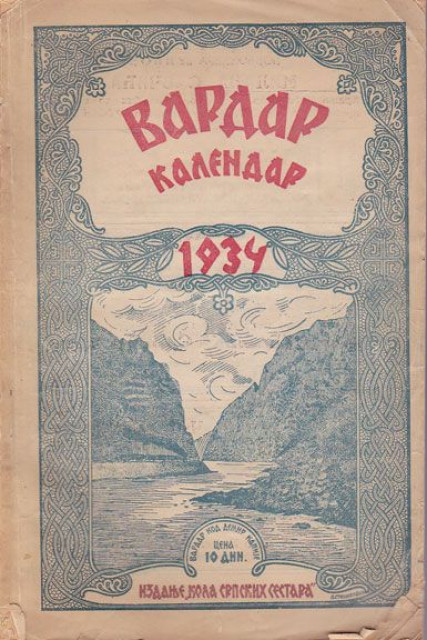 Vardar - ilustrovani kalendar za 1934