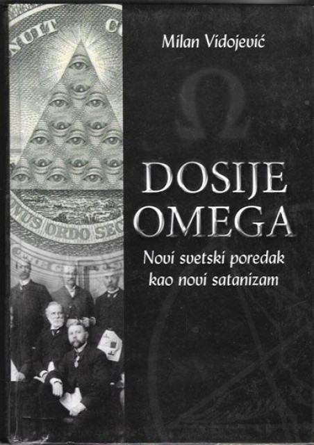 Dosije Omega (Novi svetski poredak kao novi satanizam) - Milan Vidojević