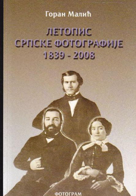 Letopis srpske fotografije 1839-2008 - Goran Malić (sa posvetom)