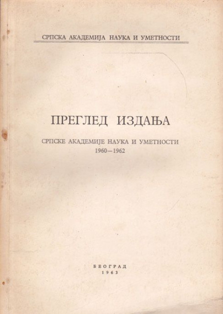 Pregled izdanja Srpske akademije nauka i umetnosti 1960-1962