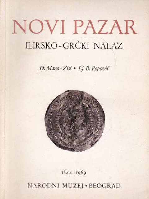 Novi Pazar, ilirsko-grčki nalaz - Đ. Mano-Zisi, Lj. B. Popović