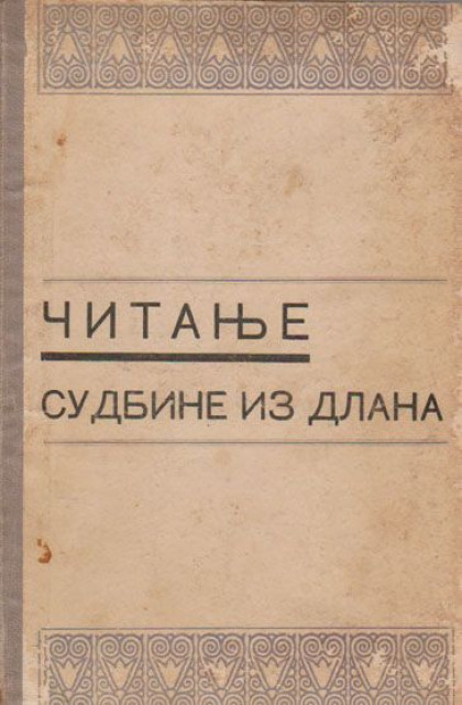 Čitanje sudbine iz dlana - Šero (1928)