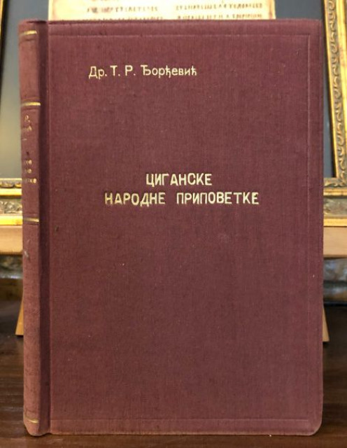 Ciganske narodne pripovetke - skupio Tihomir R. Đorđević (1933)