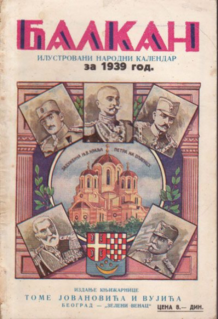 BALKAN, Ilustrovani narodni kalendar za 1939. godinu