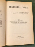 Kneževina Srbija - Milan Đ. Milićević 1876