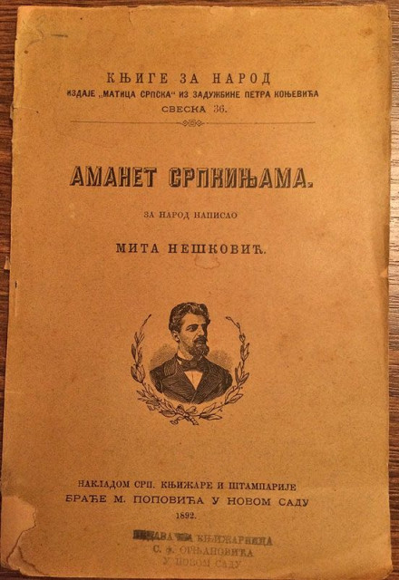 Amanet srpkinjama - Mita Nešković (1892)