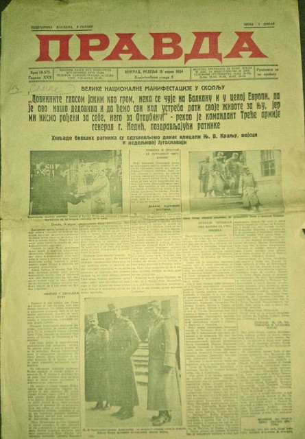 PRAVDA (naslovna strana), Beograd 15. april 1934: "Nacionalne manifestacije u Skoplju. Govor generala Nedića" PRAVDA (naslovna strana), Beograd 15. april 1934: "Nacionalne manifestacije u Skoplju. Govor generala Nedića"