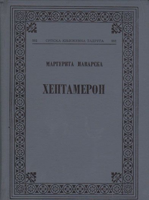 Heptameron - Margerita Navarska