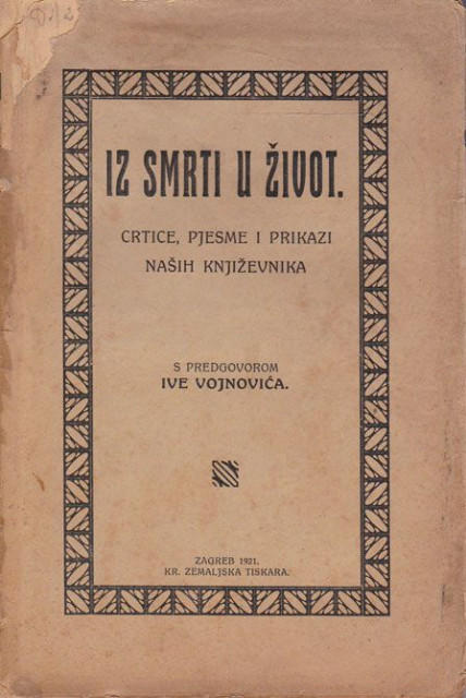 Iz smrti u život. Crtice, pjesme i prikazi naših književnika : I. Andrić, I. Vojnović, A. Šantić ... (1921)