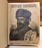 Gorski vijenac, istorijski događaj pri svršetku XVII. vijeka - sačinio P. P. Njegoš (1885)