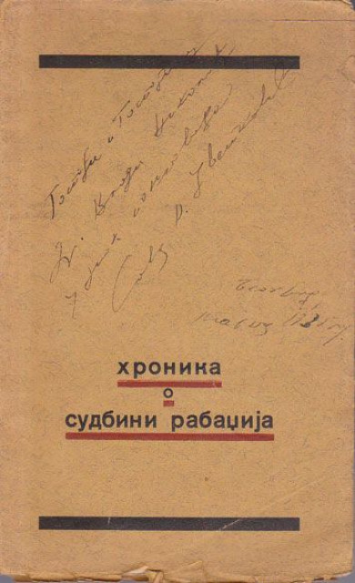 Hronika o sudbini rabadžija: deset anekdota iz Palilule - Savo Cvetković; predg. Dušan S. Nikolajević (1935)