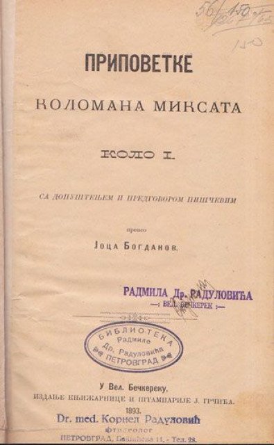 Pripovetke Kolomana Miksata - Vel. Bečkerek 1893