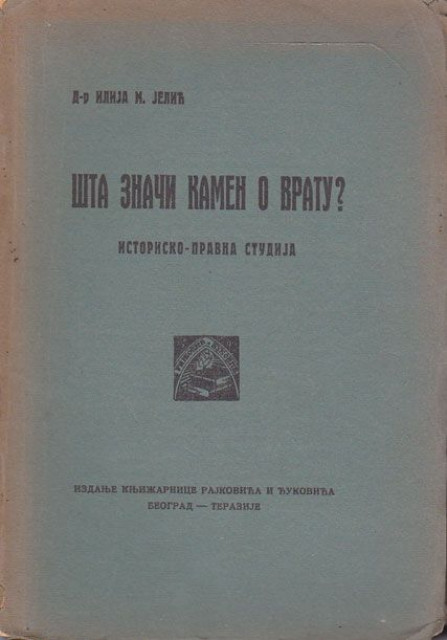 Šta znači kamen o vratu? Istorisko-pravna studija - Ilija M. Jelić 1931