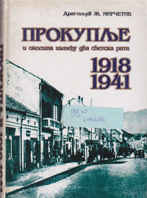 Prokuplje i okolina između dva svetska rata 1918-1941 - Dragoljub Ž. Mirčetić