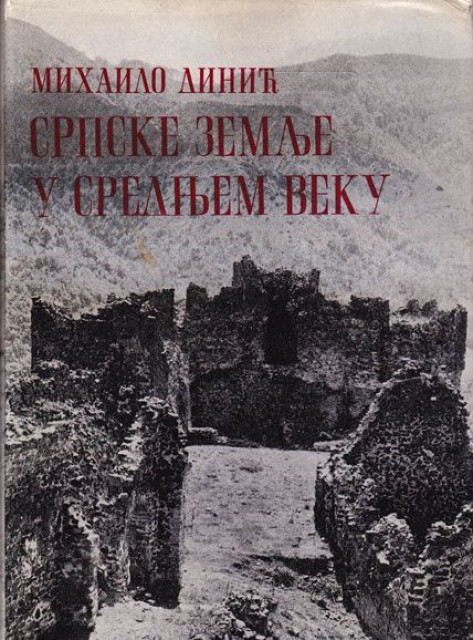 Srpske zemlje u srednjem veku - Mihailo Dinić