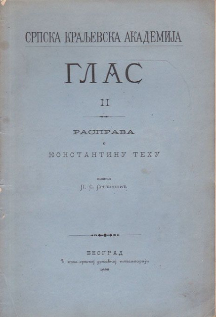 Rasprava o Konstantinu Tehu - Pantelija Srećković (1887)