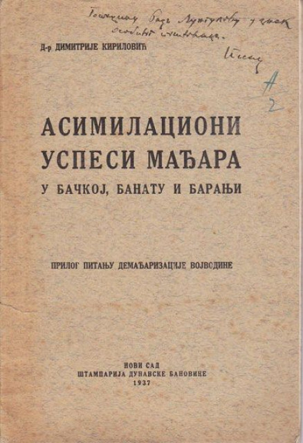 Asimilacioni uspesi Mađara u Bačkoj, Banatu i Baranji - Dimitrije Kirilović 1937