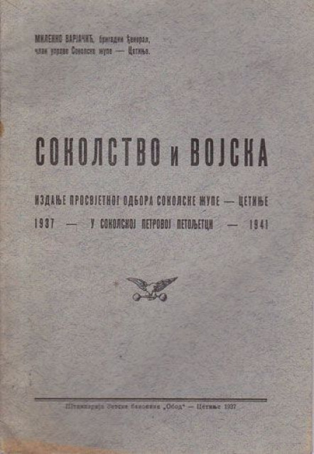 Sokolstvo i vojska - Milenko Varjačić 1937