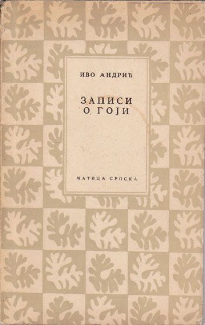 Zapisi o Goji - Ivo Andrić (1961)