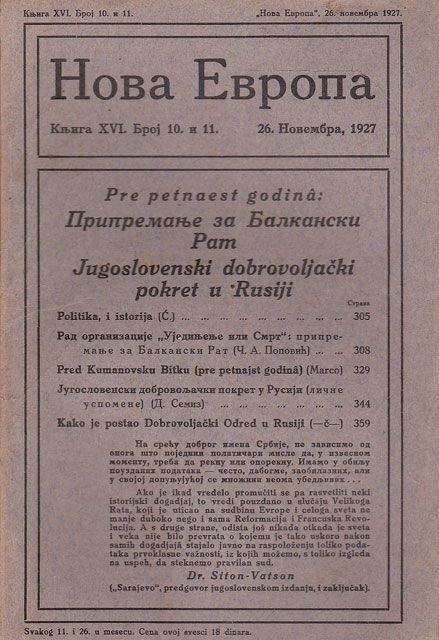 Pripremanje za Balkanski rat, Jugoslovenski dobrovoljački pokret u Rusiji, Rad organizacije Ujedinjenje ili Smrt : Nova Evropa br. 10/11, 1927